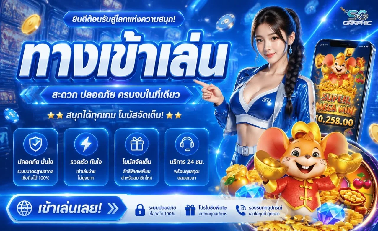 สล็อตเว็บตรง ADMIN289 รวมค่ายดัง ฝากถอนออโต้
